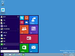 Windows 10预览版9860官方64位/32位版