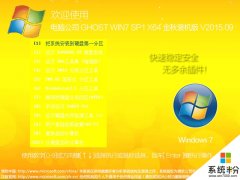 GHOST WIN8 X86 装机专业版 V2019.05 (32位)